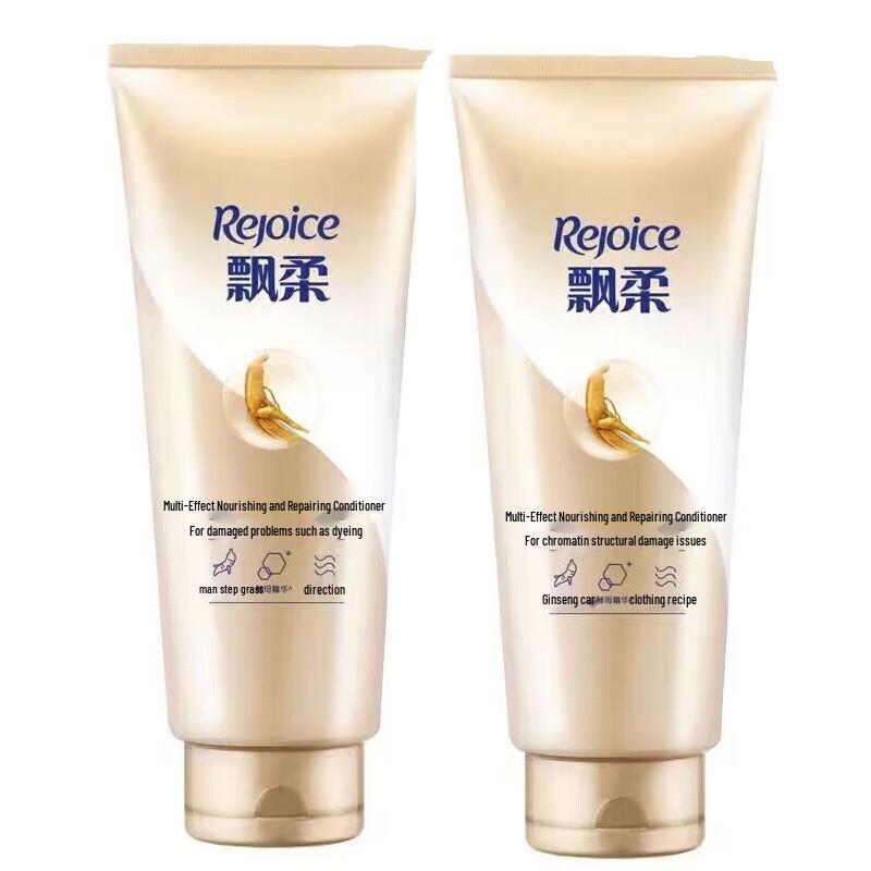 PANTENE Multi-Effect Nourishing Repair Conditioner 200g x 2
PANTENE Multi-Effect Nourishing Repair Conditioner 200g x 2