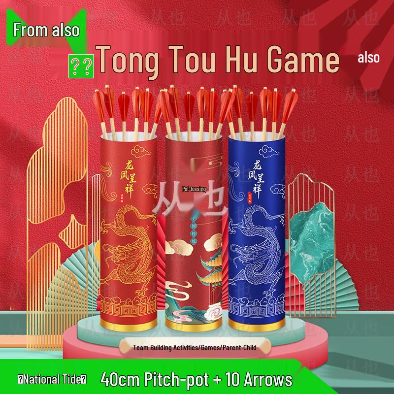 Outdoor Pitch-Pot Game Set
Outdoor Pitch-Pot Game Set