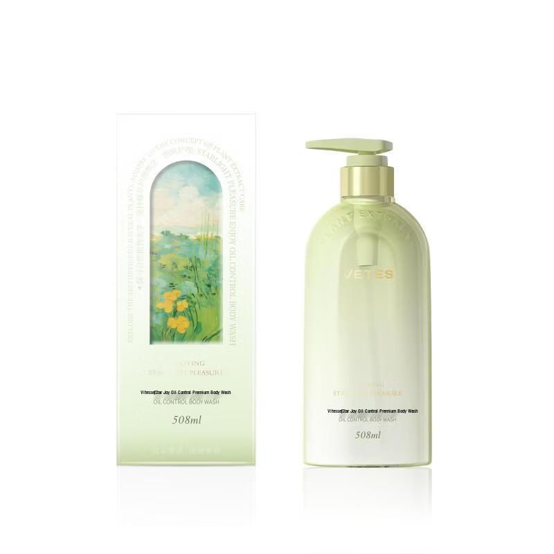 VTS Star Oil Control Shower Gel
VTS Star Oil Control Shower Gel