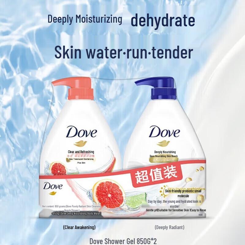 Dove Deep Nourishment & Clear Skin Hydrating Body Wash Twin Pack
Dove Deep Nourishment & Clear Skin Hydrating Body Wash Twin Pack