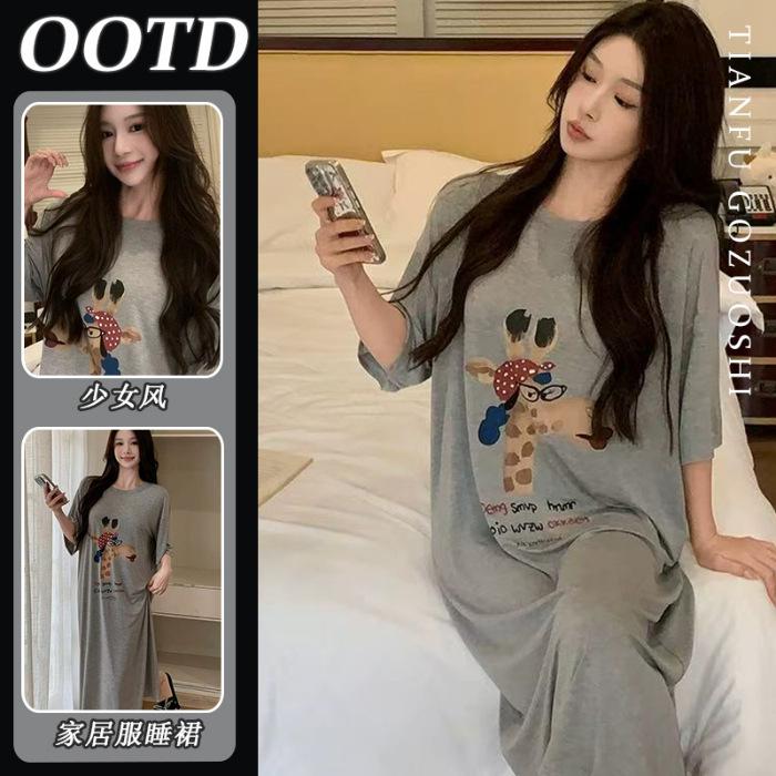 South Korea Dongdaemun cartoon Mickey Modal half-sleeved nightgown women spring and summer age reduction can wear loungewear L
South Korea Dongdaemun cartoon Mickey Modal half-sleeved nightgown women spring and summer age reduction can wear loungewear L