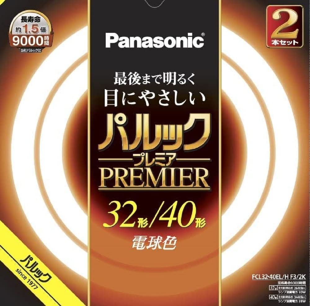 Panasonic Fluorescent Light Round Shape 32 40 Shape 2 Pieces Light Bulb Color Palook Premier FCL3240ELHF32K +
Panasonic Fluorescent Light Round Shape 32 40 Shape 2 Pieces Light Bulb Color Palook Premier FCL3240ELHF32K +