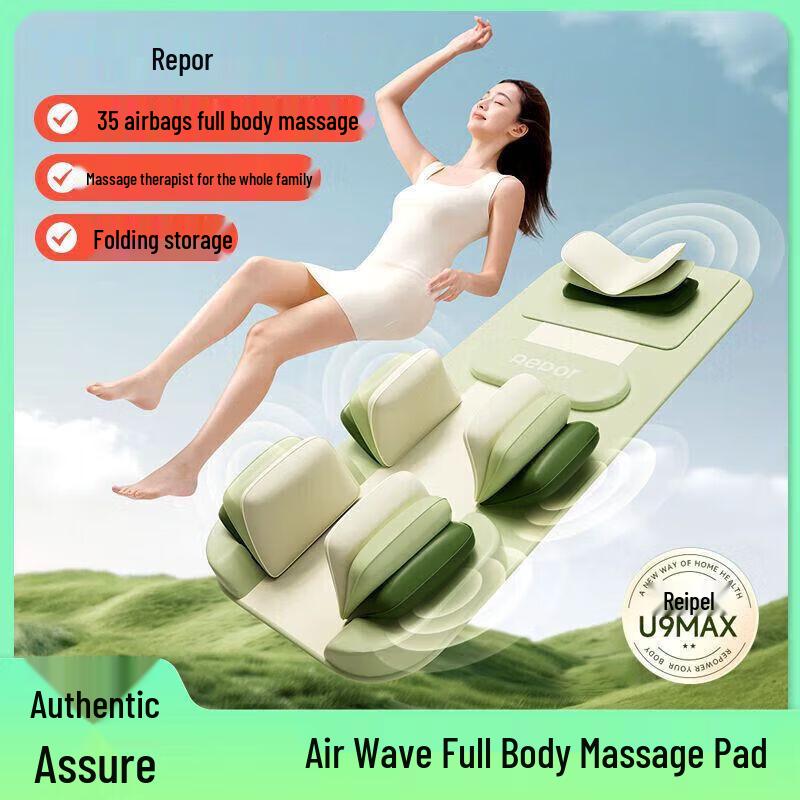 Массажный матрас с подогревом и аэроподушками для всего тела Repor U9MAX
Массажный матрас с подогревом и аэроподушками для всего тела Repor U9MAX