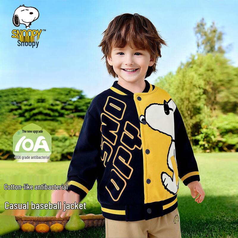 SNOOPY Kids Colorblock Letter Baseball Jacket 130
SNOOPY Kids Colorblock Letter Baseball Jacket 130