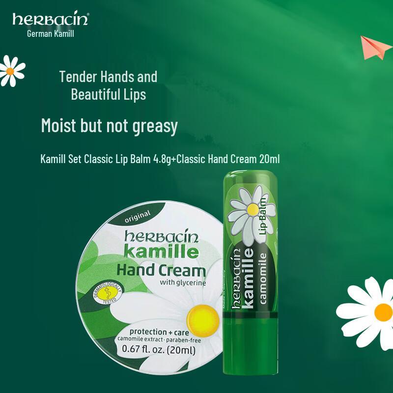 Herbacin German Little Daisy Hand & Lip Set
Herbacin German Little Daisy Hand & Lip Set