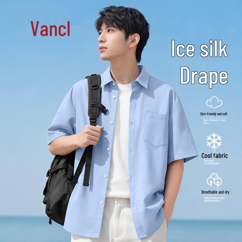 VANCL Men s Ice Silk Short Sleeve Casual Shirt L
VANCL Men s Ice Silk Short Sleeve Casual Shirt L