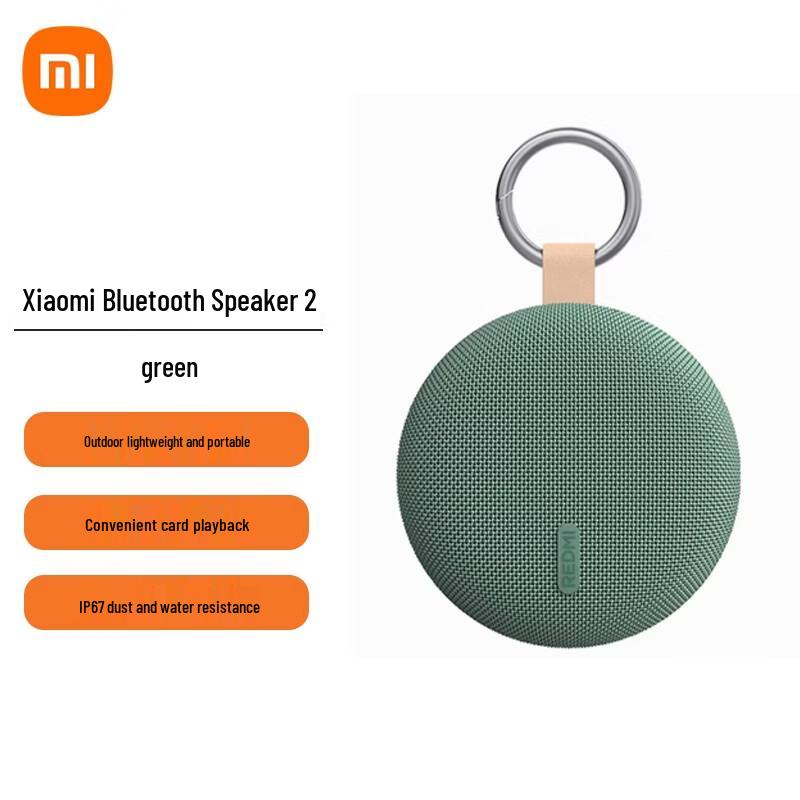 Xiaomi Redmi Bluetooth Speaker 2 CN plug (adapter included)
Xiaomi Redmi Bluetooth Speaker 2 CN plug (adapter included)