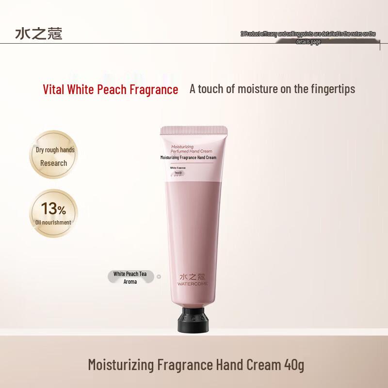 Water Code White Peach Tea Hand Cream
Water Code White Peach Tea Hand Cream