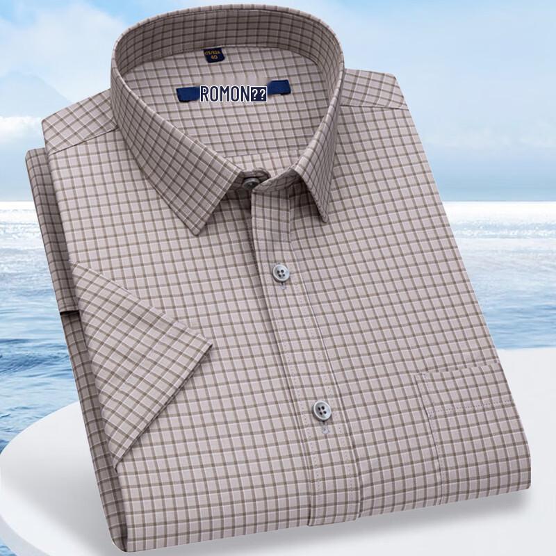 Romani Men s Short Sleeve Stand Collar Business Shirt 44
Romani Men s Short Sleeve Stand Collar Business Shirt 44