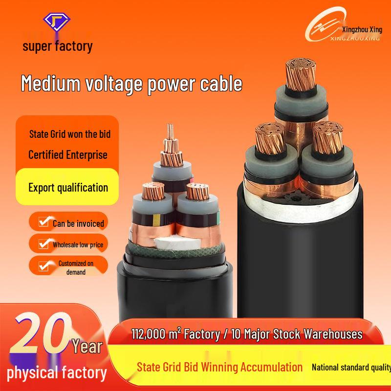 15kV Medium Voltage High Voltage Cable with Copper or Aluminum Core (Single, 1/2/3 Core) Single Copper Core
15kV Medium Voltage High Voltage Cable with Copper or Aluminum Core (Single, 1/2/3 Core) Single Copper Core