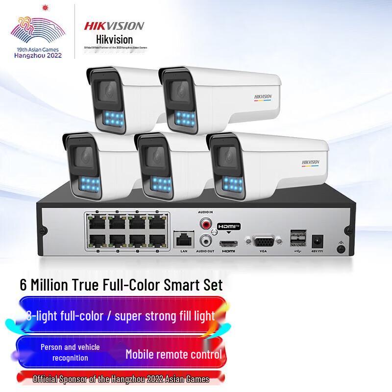 HIKVISION 6MP Ultra HD POE Outdoor Security Camera System CN plug (adapter included)
HIKVISION 6MP Ultra HD POE Outdoor Security Camera System CN plug (adapter included)