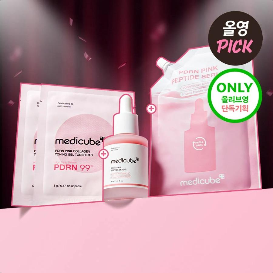 medicube PDRN Pink Peptide Ampoule Refill Set (+Refill Pack 50ml+Gel Pads 2P(2ea)) set
medicube PDRN Pink Peptide Ampoule Refill Set (+Refill Pack 50ml+Gel Pads 2P(2ea)) set
