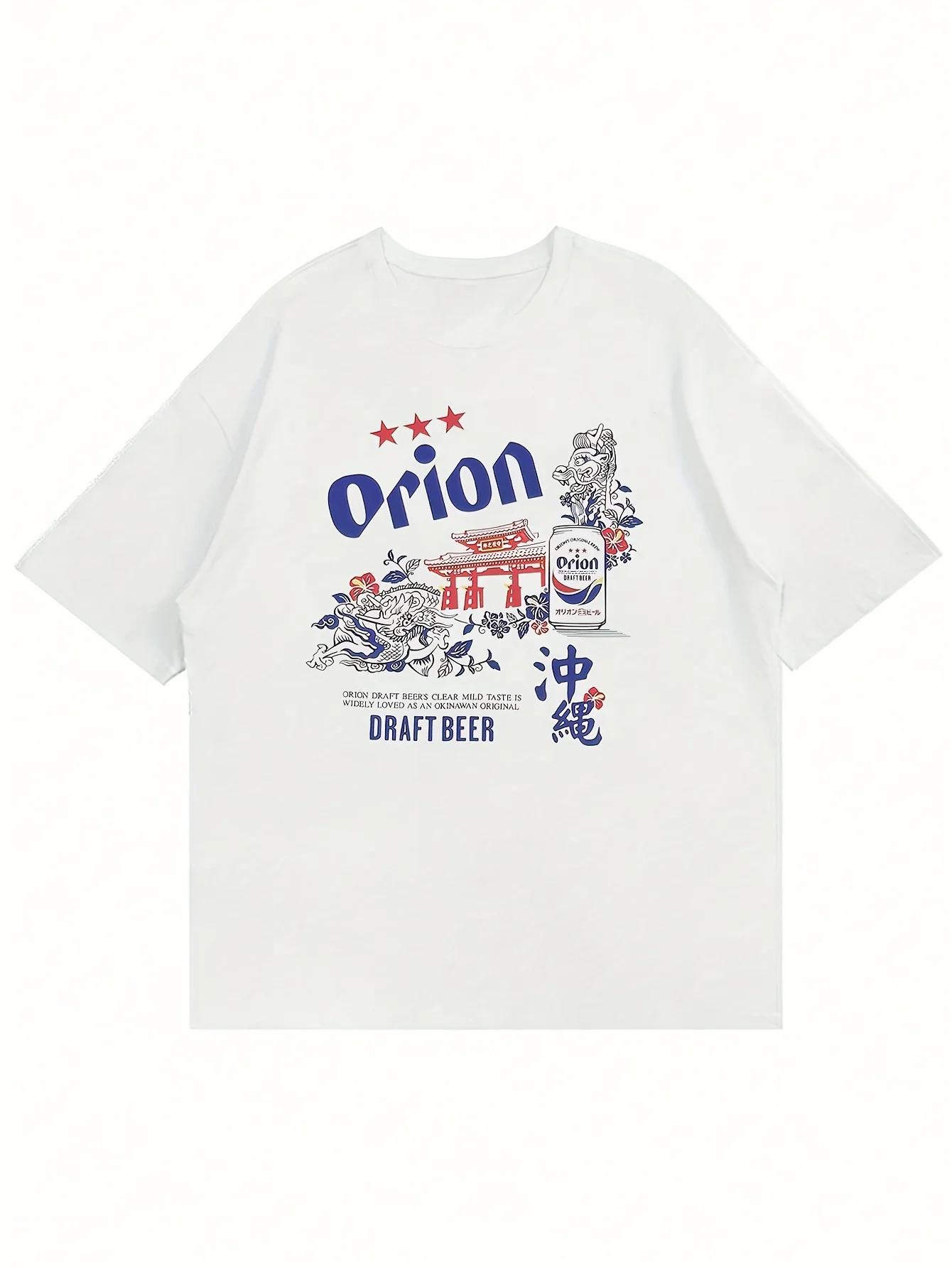 Summer New T-shirts Men Casual Short Sleeve T Shirts Breathable Men Women T-shirts Popular Fashion Comfortable Short Sleeve XXXL
Summer New T-shirts Men Casual Short Sleeve T Shirts Breathable Men Women T-shirts Popular Fashion Comfortable Short Sleeve XXXL
