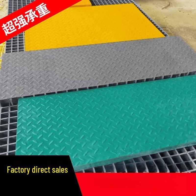 JPHZNB Fiberglass Drainage Grating Cover Plate
JPHZNB Fiberglass Drainage Grating Cover Plate