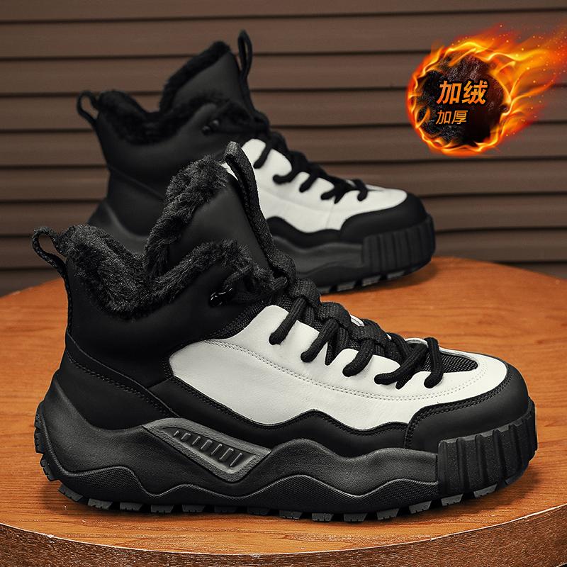 Snow boots men s winter piled and thickened warm cotton shoes fur integrated work waterproof, non-slip and cold-resistant labor protection cotton boo 39
Snow boots men s winter piled and thickened warm cotton shoes fur integrated work waterproof, non-slip and cold-resistant labor protection cotton boo 39