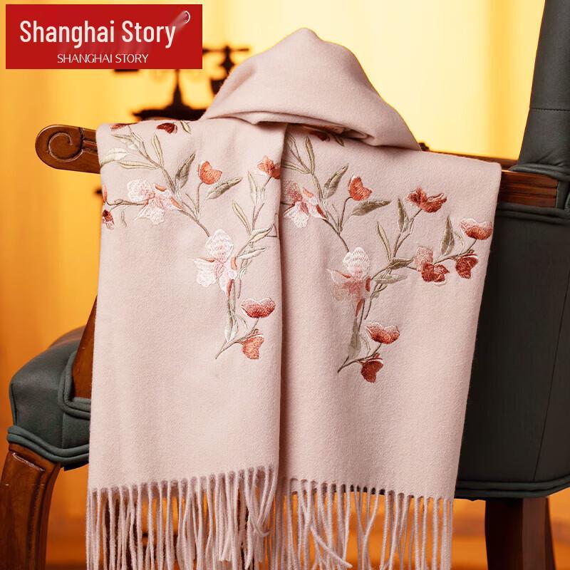 Shanghai Story Women s 100% Wool Embroidered Shawl Scarf
Shanghai Story Women s 100% Wool Embroidered Shawl Scarf