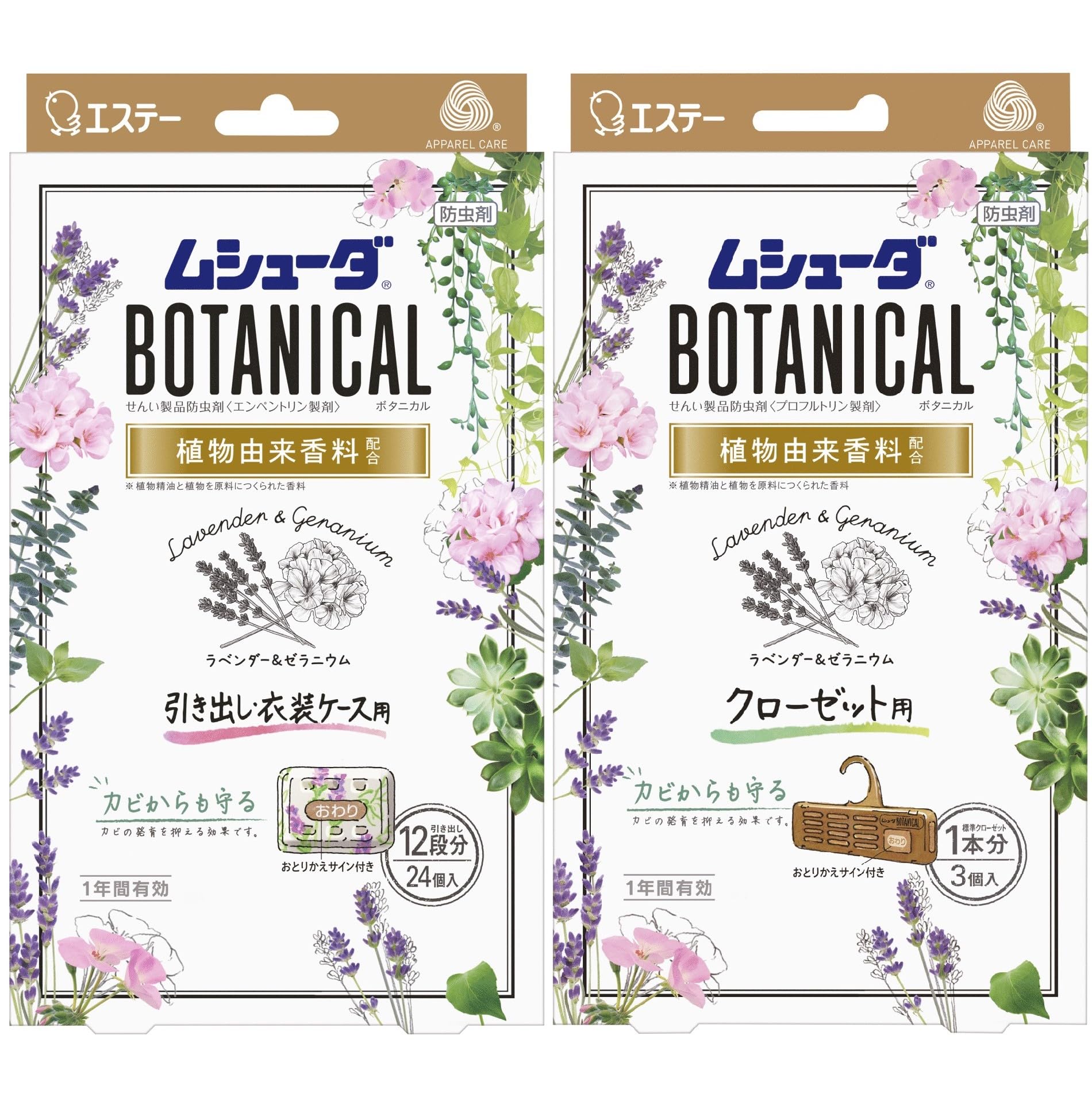 Mushuda Botanical Geranium Bulk Средство от насекомых для ящиков и одежды, 24 шт., 3 шт., действительно для 1 шт. Содержит средство от насекомых-плесени [лаванда и
Mushuda Botanical Geranium Bulk Средство от насекомых для ящиков и одежды, 24 шт., 3 шт., действительно для 1 шт. Содержит средство от насекомых-плесени [лаванда и