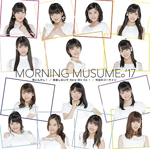 CD MORNING MUSUME. 17 - Jamashinaide Here We Go!/dokyuunogo Japan ObiJapanese Pop Star Used
CD MORNING MUSUME. 17 - Jamashinaide Here We Go!/dokyuunogo Japan ObiJapanese Pop Star Used