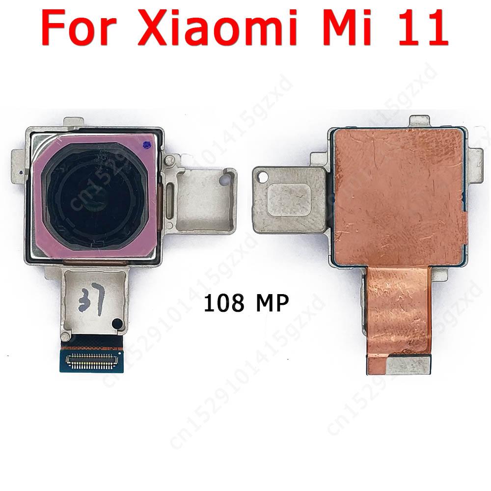 Оригинальная задняя камера для Xiaomi Mi 11 Mi11 Основная задняя часть Большой модуль камеры Flex Кабель Замена запасной
Оригинальная задняя камера для Xiaomi Mi 11 Mi11 Основная задняя часть Большой модуль камеры Flex Кабель Замена запасной