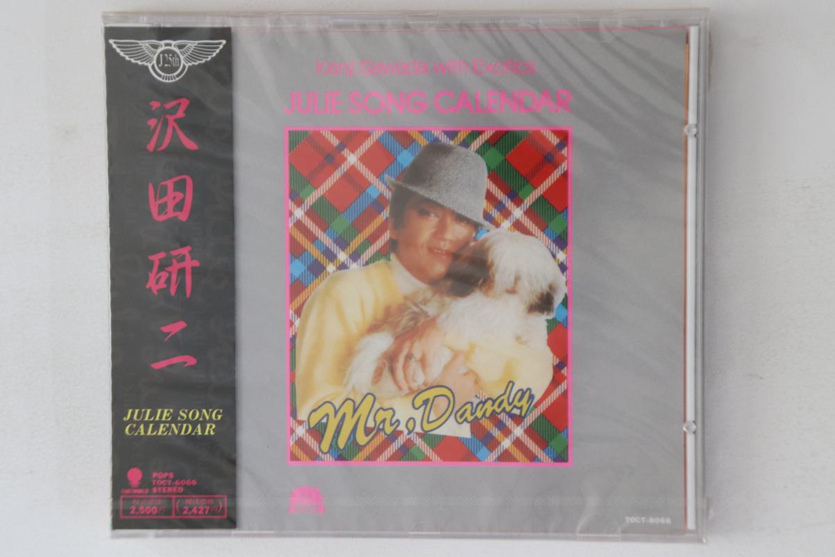 CD KENJI SAWADA - Julie Song Calendar TOCT6066 EASTWORLD Japan Obi Japanese Pop/Rock Used
CD KENJI SAWADA - Julie Song Calendar TOCT6066 EASTWORLD Japan Obi Japanese Pop/Rock Used