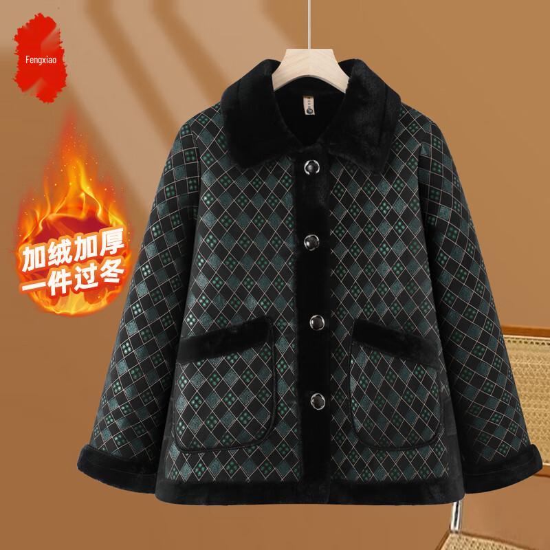 Middle-Aged & Elderly Women s Warm Faux Leather Lined Winter Short Coat XL
Middle-Aged & Elderly Women s Warm Faux Leather Lined Winter Short Coat XL