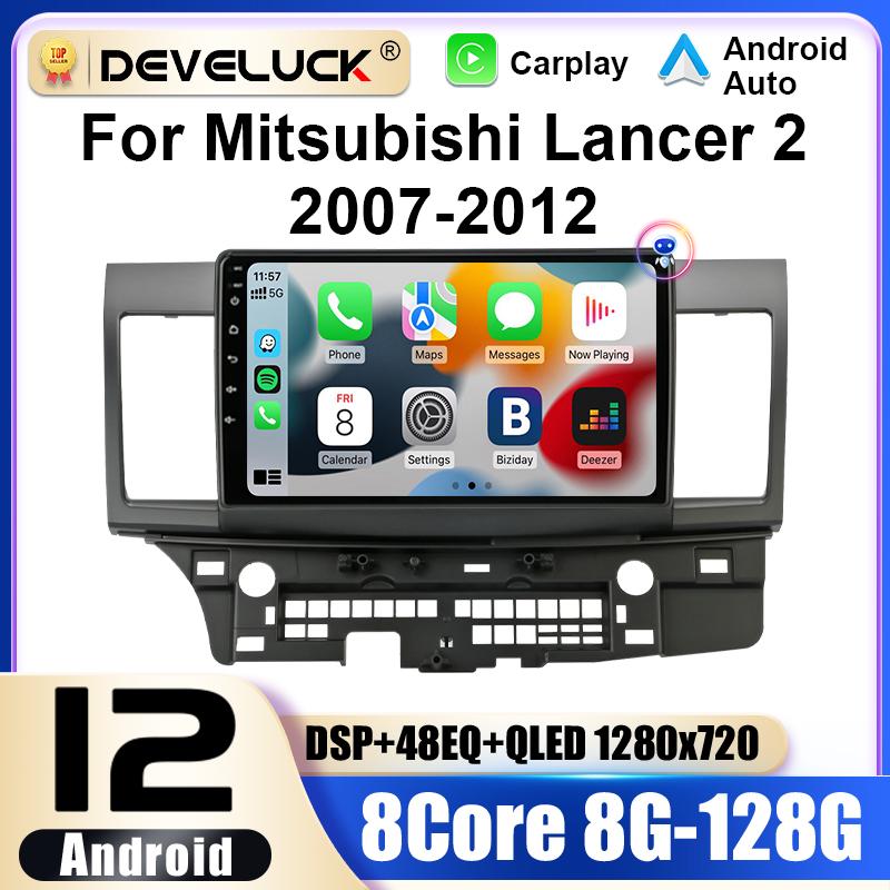 2 Din Android 12 автомобильное радио для Mitsubishi Lancer 10 CY 2 2007-2017 мультимедийный видеоплеер GPS Carplay авто стерео DVD головное устройство
2 Din Android 12 автомобильное радио для Mitsubishi Lancer 10 CY 2 2007-2017 мультимедийный видеоплеер GPS Carplay авто стерео DVD головное устройство