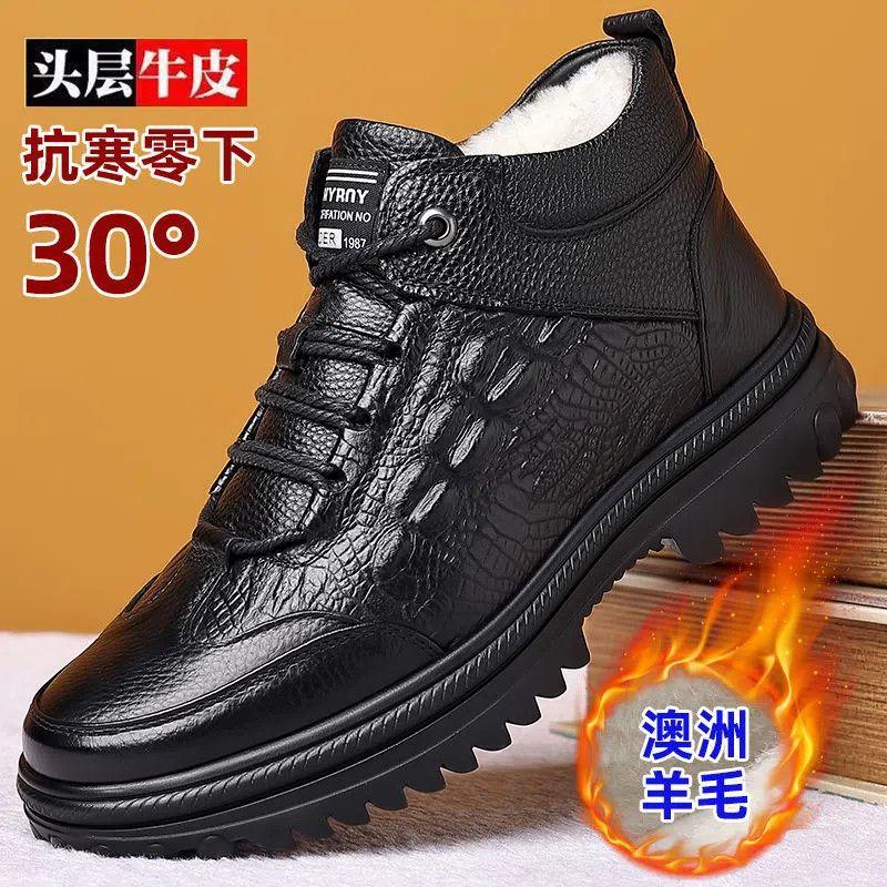 Зимние бархатные утепленные высокие хлопковые ботинки новая терморезиновая обувь холщовые нескользящие и износостойкие кроссовки папины кроссовки обувь для охраны труда 44
Зимние бархатные утепленные высокие хлопковые ботинки новая терморезиновая обувь холщовые нескользящие и износостойкие кроссовки папины кроссовки обувь для охраны труда 44