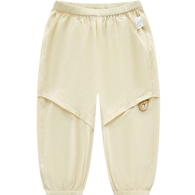 LABI Kids Summer Outdoor Anti-Mosquito Sun Protection Cuffed Pants 110
LABI Kids Summer Outdoor Anti-Mosquito Sun Protection Cuffed Pants 110