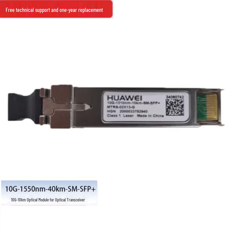 HUAWEI 10G SFP+ Optical Transceiver Module
HUAWEI 10G SFP+ Optical Transceiver Module