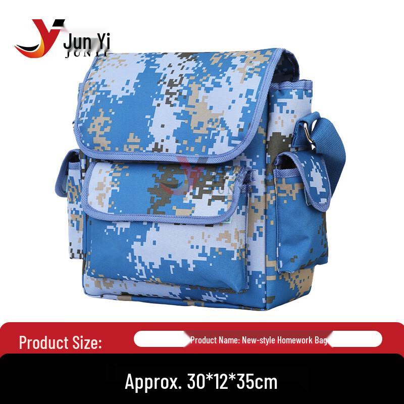 Camouflage Tactical Outdoor Shoulder Bag
Camouflage Tactical Outdoor Shoulder Bag