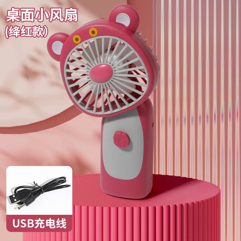 Хит продаж Креативный ручной мини-вентилятор Мультяшный милый маленький медвежонок USB-зарядка Портативный вентилятор Летний незаменимый Крутой артефакт бордовый
Хит продаж Креативный ручной мини-вентилятор Мультяшный милый маленький медвежонок USB-зарядка Портативный вентилятор Летний незаменимый Крутой артефакт бордовый