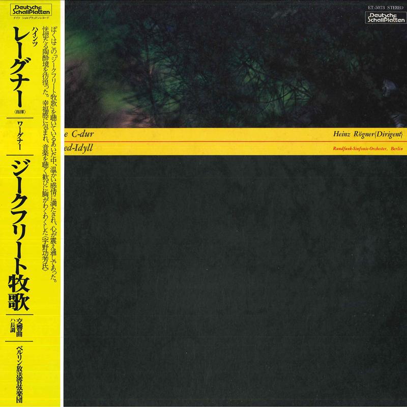 LP Record HEINZ ROGNER(DIR.)/RUNDFUNK-SINFONI - Wagner/Sinfonie C-dur,siegfried-idy ET5073 TOKUMA 1980 Japan Classical
LP Record HEINZ ROGNER(DIR.)/RUNDFUNK-SINFONI - Wagner/Sinfonie C-dur,siegfried-idy ET5073 TOKUMA 1980 Japan Classical