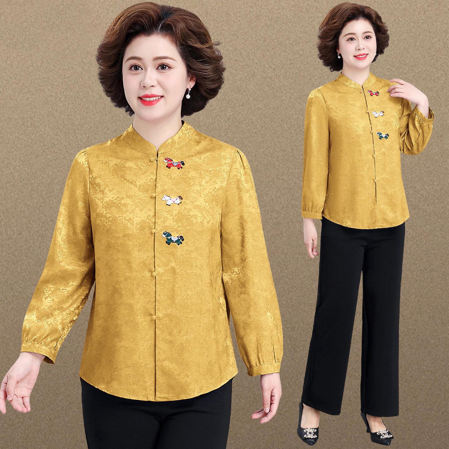 Elegant Spring Jacquard Shirt for Mothers - National Style Long-Sleeved Top for Middle-Aged & Elderly XL (Up to 105 lbs)
Elegant Spring Jacquard Shirt for Mothers - National Style Long-Sleeved Top for Middle-Aged & Elderly XL (Up to 105 lbs)