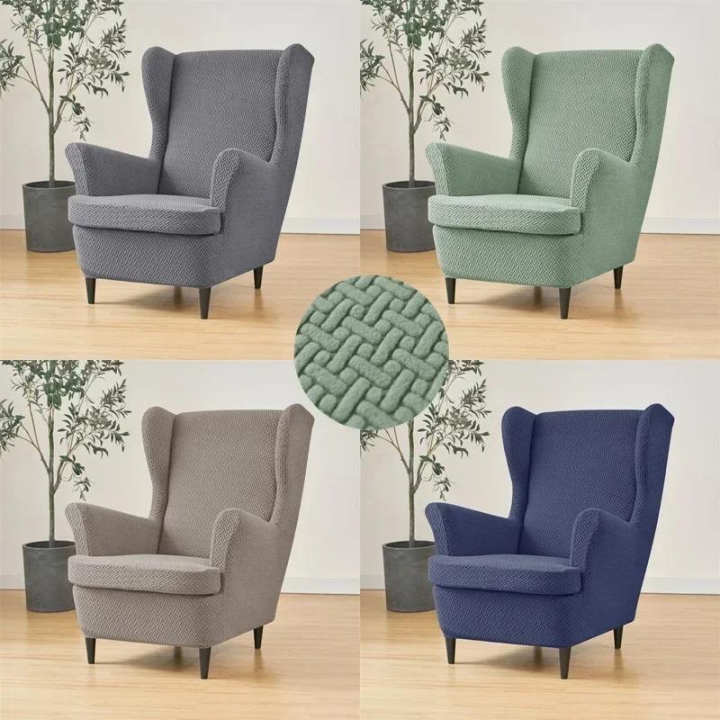 T Jacquard Wing Chair Cover Stretch Spandex Wingback Chair Cover with Seat Cushion Cover Armchair Slipcovers Sofa Slipcovers
T Jacquard Wing Chair Cover Stretch Spandex Wingback Chair Cover with Seat Cushion Cover Armchair Slipcovers Sofa Slipcovers
