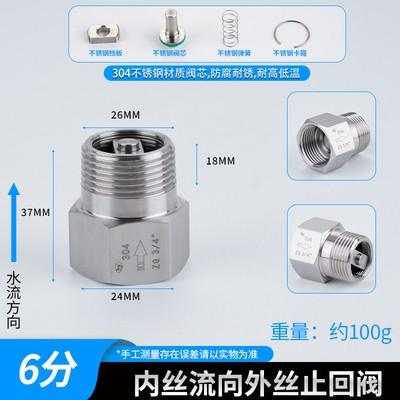 3/4 1 BSP Male Female 304 Stainless Steel Non-return One Way Check Valve Water Gas Oil 240 Degree Celius 3000 PSI 1 pc
3/4 1 BSP Male Female 304 Stainless Steel Non-return One Way Check Valve Water Gas Oil 240 Degree Celius 3000 PSI 1 pc