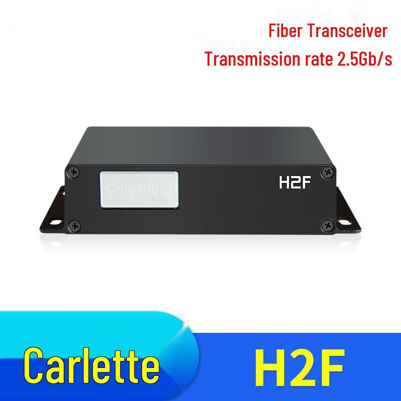 Carrot H2F Gigabit Fiber Optic Transceiver (CN version)
Carrot H2F Gigabit Fiber Optic Transceiver (CN version)