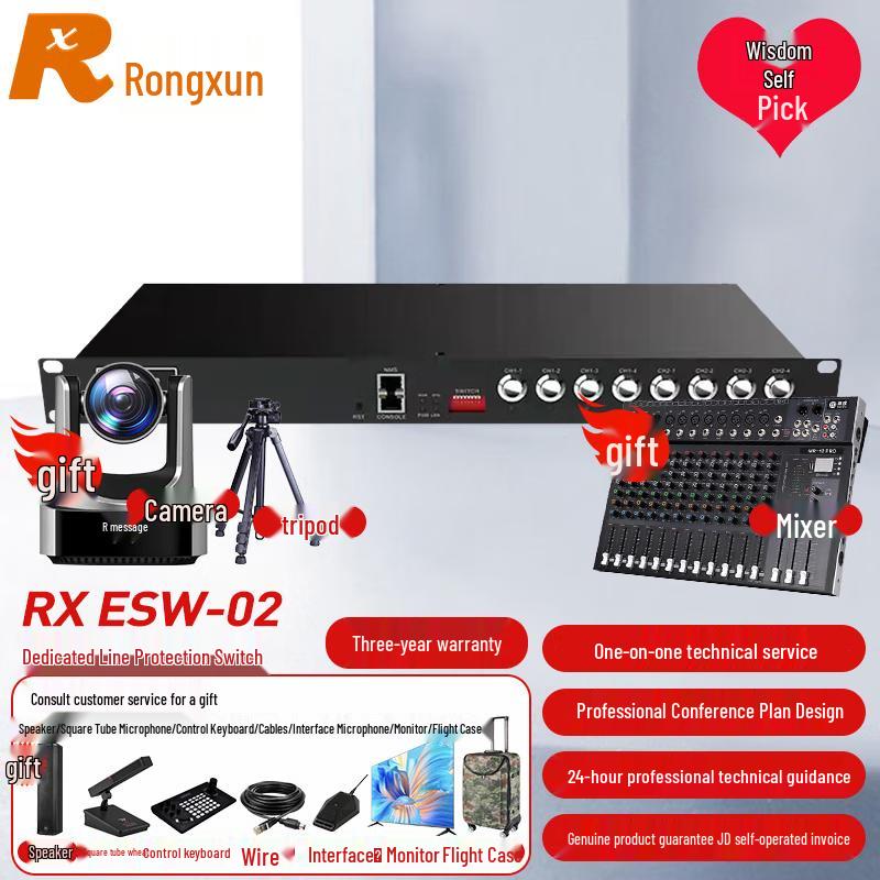 Rongxun Professional Conferencing & Network Devices (CN version)
Rongxun Professional Conferencing & Network Devices (CN version)