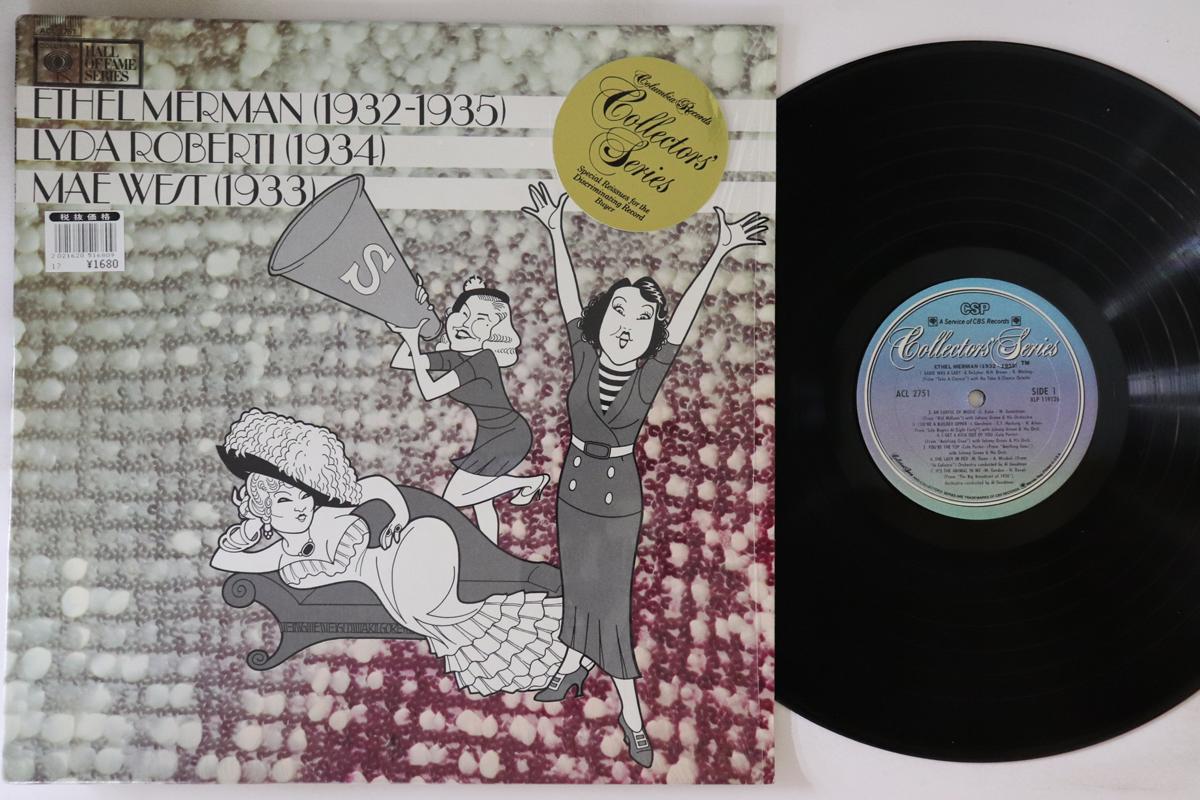 LP Record ETHEL MERMAN, LYDA ROBERTI, MAE WES - Ethel Merman (1932-1935) - Lyda Rob ACL2751 COLUMBIA SPECIA 1967 US Jazz Used
LP Record ETHEL MERMAN, LYDA ROBERTI, MAE WES - Ethel Merman (1932-1935) - Lyda Rob ACL2751 COLUMBIA SPECIA 1967 US Jazz Used