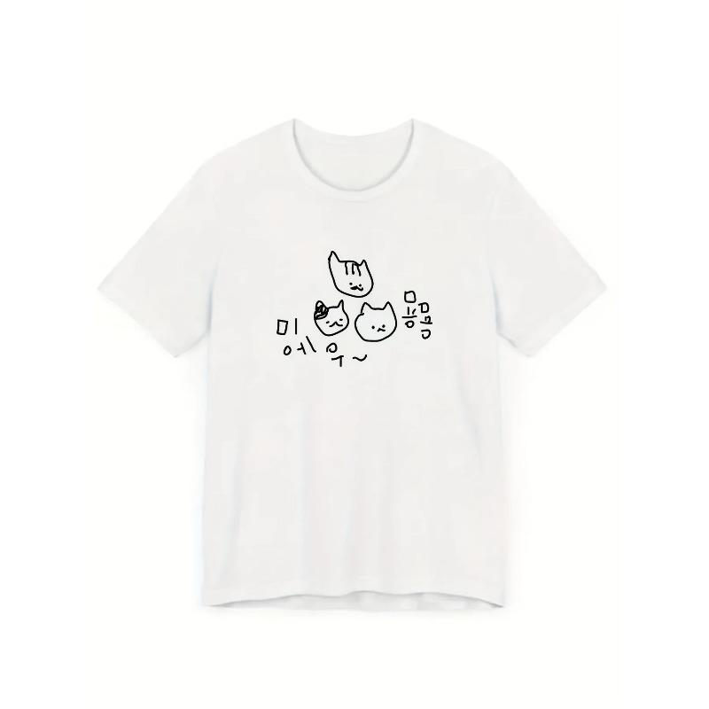 Style Black Cute Cartoon Cat Korean Text Print Short Sleeve TShirt Unisex Oversized Comfortable Vintage Y2k Clothes S
Style Black Cute Cartoon Cat Korean Text Print Short Sleeve TShirt Unisex Oversized Comfortable Vintage Y2k Clothes S