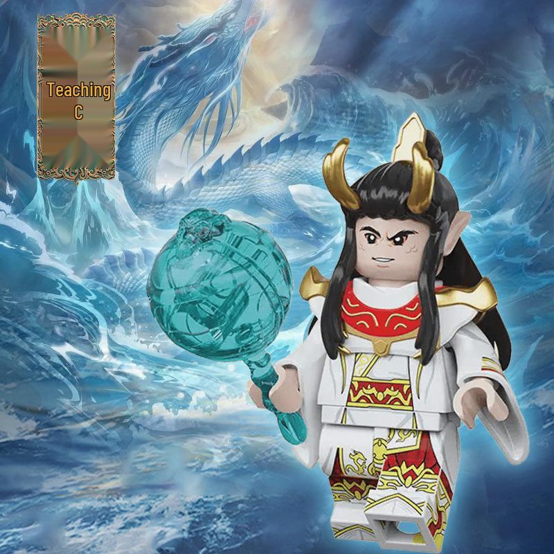 Licensed Nezha Ao Bing Building Block Minifigure – Chinese Mythology Toy Model for Kids & Adults
Licensed Nezha Ao Bing Building Block Minifigure – Chinese Mythology Toy Model for Kids & Adults