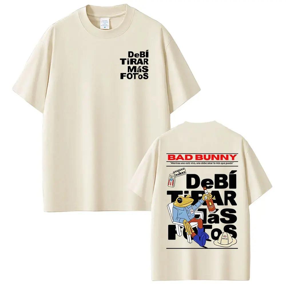 Репер Bad Bunny Тур 2026 Debi Tirar Mas Fotos DTMF Мерч Футболка Унісекс Одяг Літня З круглим вирізом Хіп-Хоп Поп Музика Футболки Вуличний стиль S зелений
Репер Bad Bunny Тур 2026 Debi Tirar Mas Fotos DTMF Мерч Футболка Унісекс Одяг Літня З круглим вирізом Хіп-Хоп Поп Музика Футболки Вуличний стиль S зелений