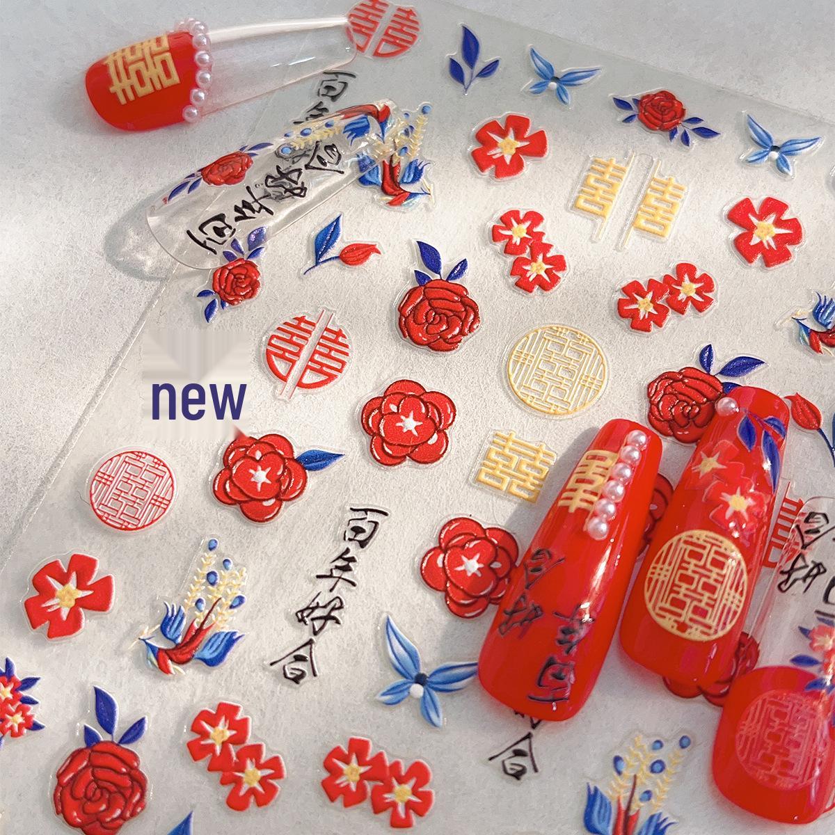 YITU Happy Marriage Nail Stickers: Red Flower & Double Happiness Embossed Design with Adhesive Backing (YT4304)
YITU Happy Marriage Nail Stickers: Red Flower & Double Happiness Embossed Design with Adhesive Backing (YT4304)