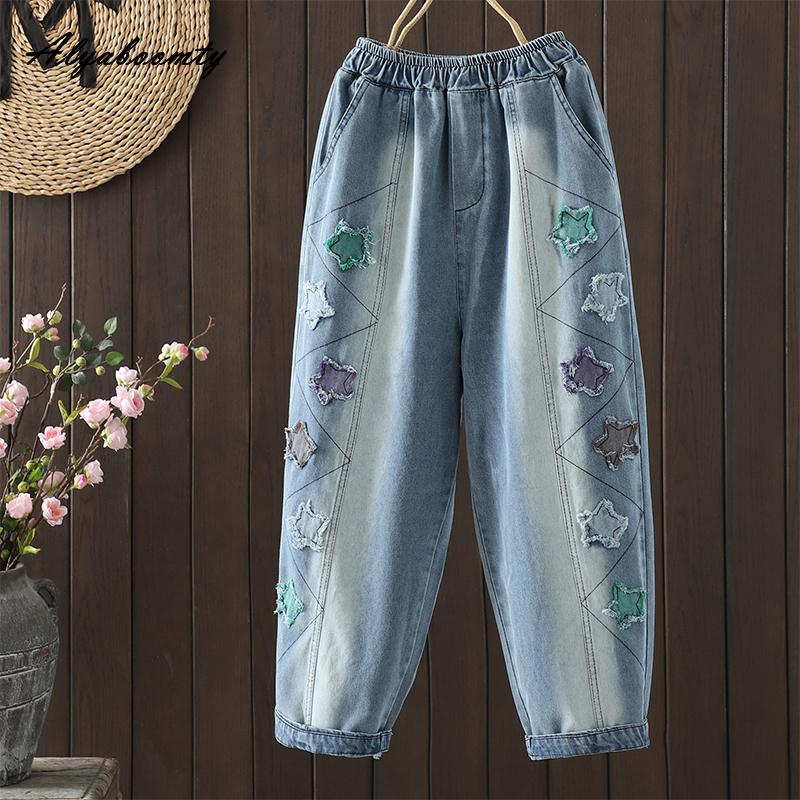 Весна Осень Женские Синие Базовые Джинсы-Гаремы с Высокой Посадкой, Звезды, Кисточки, Повседневные Свободные Джинсовые Брюки, Винтажные Светло-Голубые Женские Джинсы XXL
Весна Осень Женские Синие Базовые Джинсы-Гаремы с Высокой Посадкой, Звезды, Кисточки, Повседневные Свободные Джинсовые Брюки, Винтажные Светло-Голубые Женские Джинсы XXL