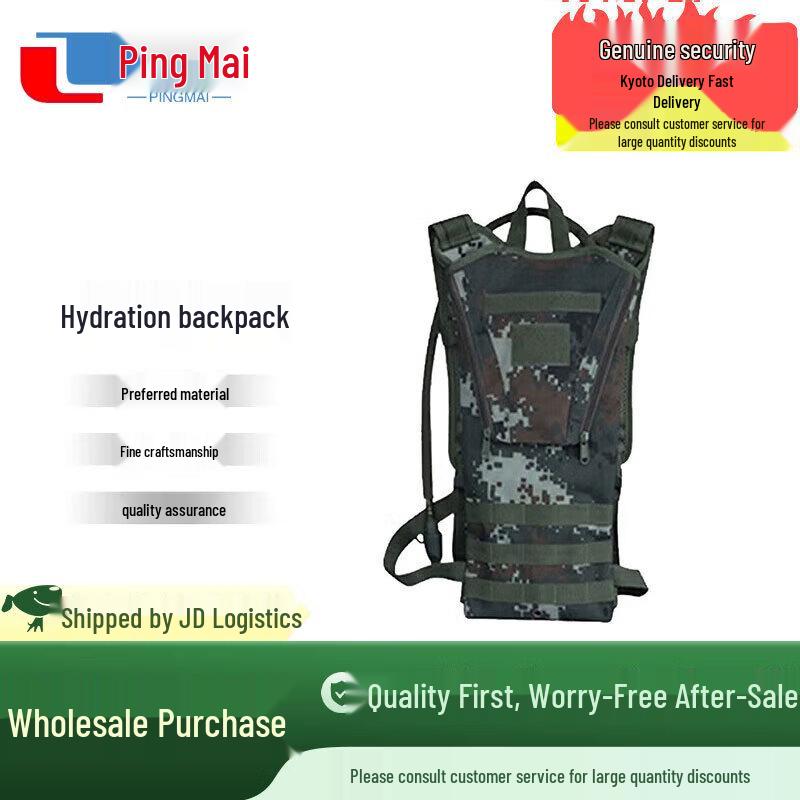 Tactical Folding Hydration Backpack
Tactical Folding Hydration Backpack