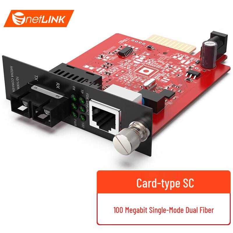 NETLINK HTB-1100S 100M Single-Mode Dual Fiber Rack-Mount Transceiver
NETLINK HTB-1100S 100M Single-Mode Dual Fiber Rack-Mount Transceiver