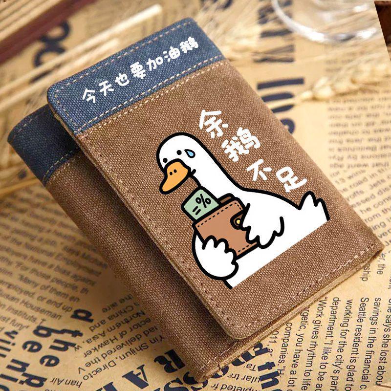 Charming Shiba Inu Akita Inu Short Wallet for Girls: Fun Soul Integrated Leather Men s Wallet
Charming Shiba Inu Akita Inu Short Wallet for Girls: Fun Soul Integrated Leather Men s Wallet