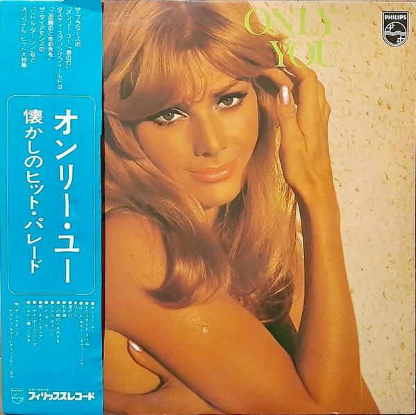 LP Record Only You Nostalgic hit parade PTO6008 PHILIPS 1976 Japan Obi New Age Easy Listening
LP Record Only You Nostalgic hit parade PTO6008 PHILIPS 1976 Japan Obi New Age Easy Listening