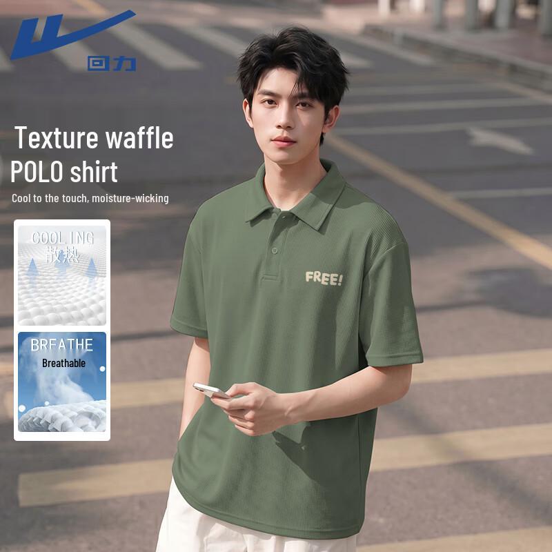 Warrior Men s Waffle Knit Polo Shirt L
Warrior Men s Waffle Knit Polo Shirt L