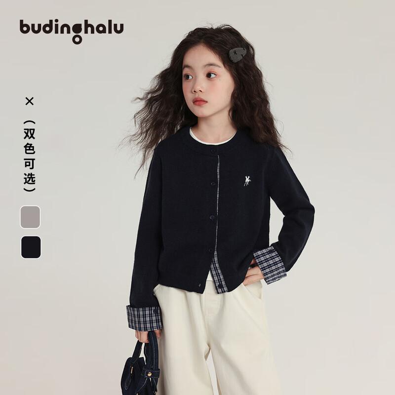 Girls Plaid Patchwork Embroidered Knit Cardigan 160
Girls Plaid Patchwork Embroidered Knit Cardigan 160