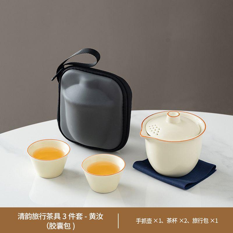 Ru Kiln Travel Tea Set, 1 Pot and 2 Tea Cups, Portable Ceramic Quick Cup, Single-Person TeaPot, Outdoor TeaCups
Ru Kiln Travel Tea Set, 1 Pot and 2 Tea Cups, Portable Ceramic Quick Cup, Single-Person TeaPot, Outdoor TeaCups